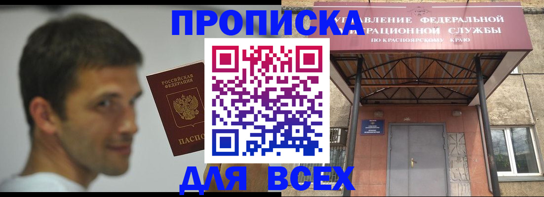 форма 3 в Ревде