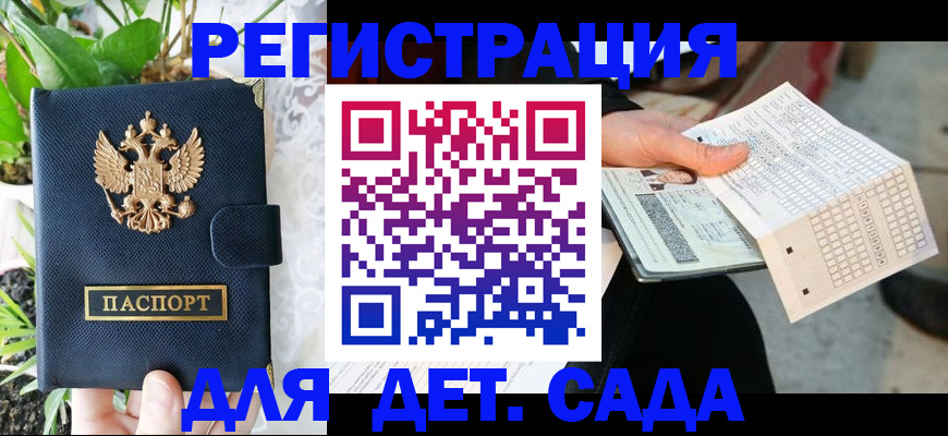 пропишу в квартире в Ревде