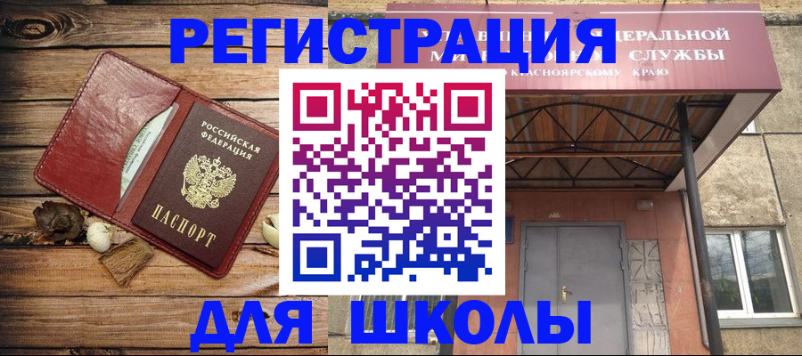 временная регистрация госуслуги в Ревде