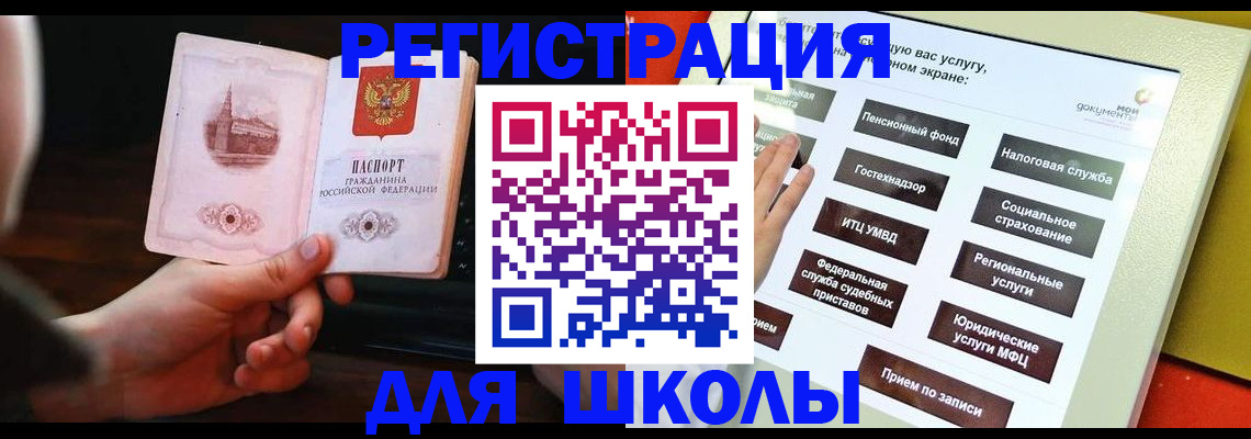 пропишу в квартире в Ревде